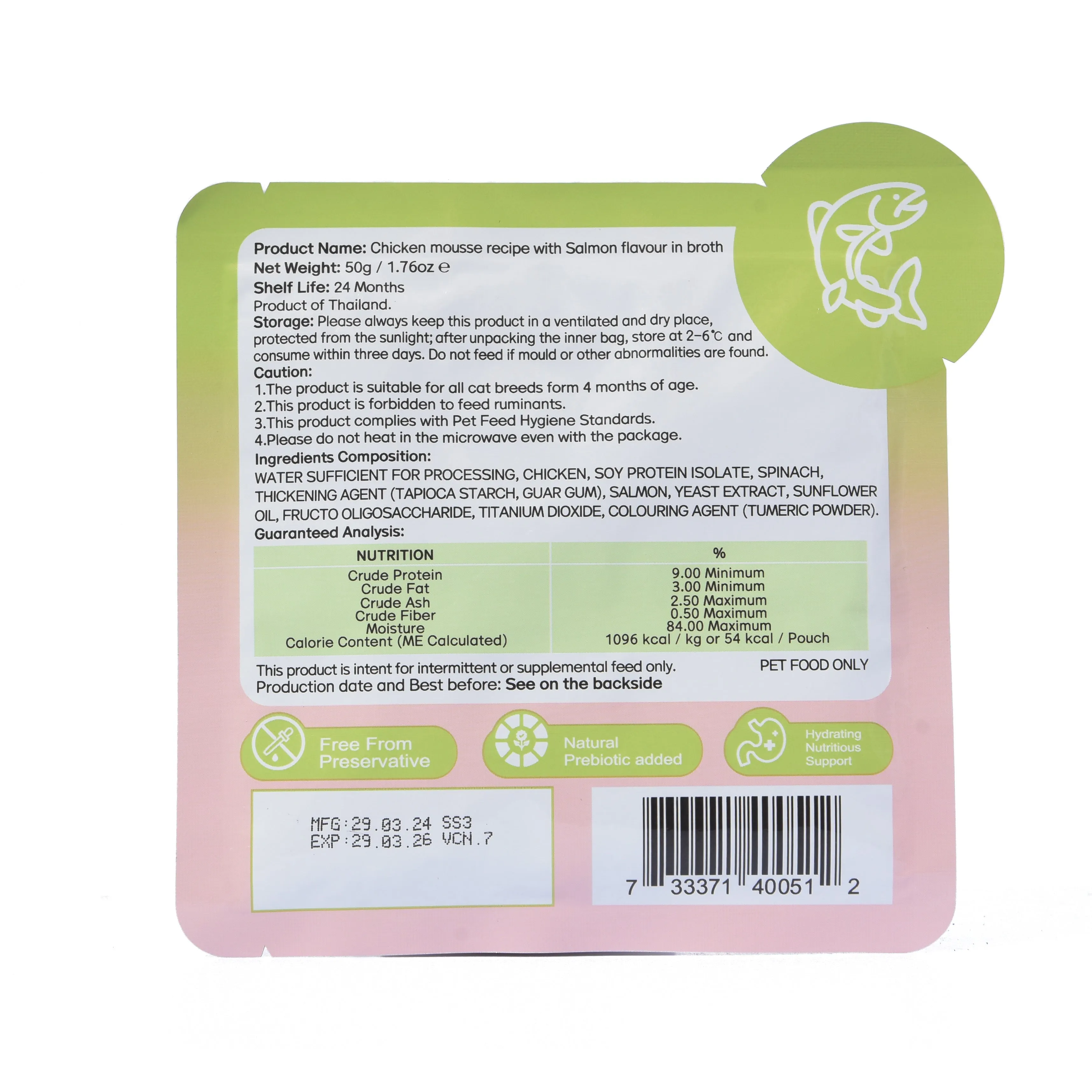 Michu Rainbow Mousse Chicken With Spinach & Salmon Flavour Cat Wet Food 50g x 10
