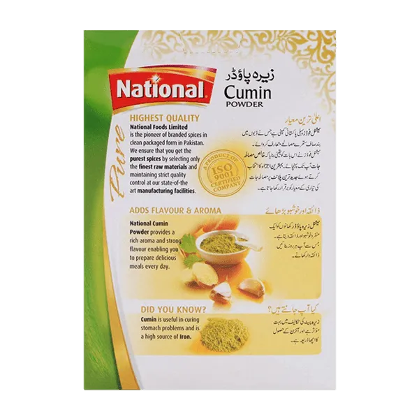 NATIONAL CUMIN SEEDS 50GM