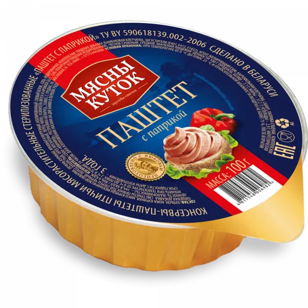 Paprika pate, 100g